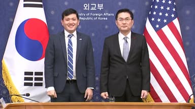 대북정책 한미 협의 시작...통일부는 별도 설명회