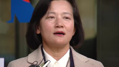 '강등 인사' 대응 나선 정유미 검사장...22일 집행정지 심문