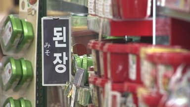 내년 12월부터 된장에도 GMO 표기...완전표시제 시행