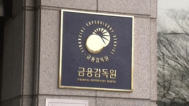 "쿠팡 유출 문자 받으셨죠?"...'사고' 빙자 보이스피싱 '주의'