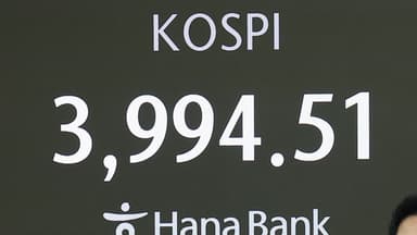 코스피, 하루 만에 4,000선 밑으로...환율 소폭 하락