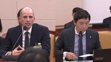 미국 눈치만 보며 '국회 패싱'...쿠팡 '맹탕 청문회'에 분노