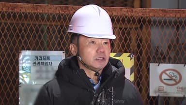 포스코이앤씨 대표, '신안산선 사고'에 "참담한 심정, 깊이 사죄"