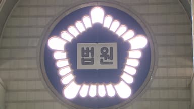 서울고법, '전담재판부' 본격 준비 착수...형사부 늘려 설치