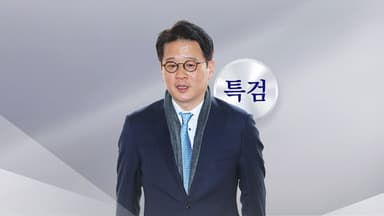 '김건희 수사무마' 이창수 전 지검장 소환 불발 전망