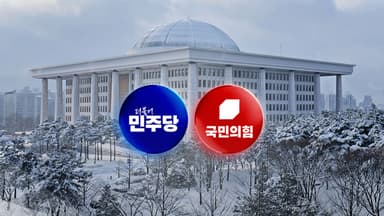 김범석 불출석에 여야 맹공...'통일교 특검' 공방