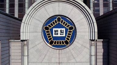 '이혼 요구' 아내 살해한 70대, 2심서도 징역 15년