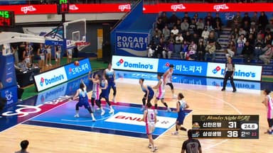 삼성생명, 신한은행 꺾고 공동 4위 도약