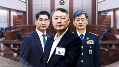 윤석열·김용현·조지호 내란 재판 병합...한 자리 모인다