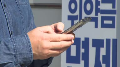 KT 위약금 면제 사흘간 3만 명 이탈...당국은 과열 경쟁 '촉각'