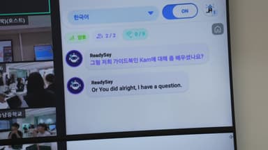 인문학 위에 AI 플랫폼 구축..."찾아오는 전남 만든다"