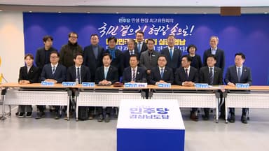 여야 민생 현장 방문 경쟁...한동훈 측, 당무감사위원장 고소