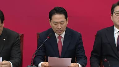 장동혁-이준석, 내일 오전 양자회동...특검법 공동 대응 논의