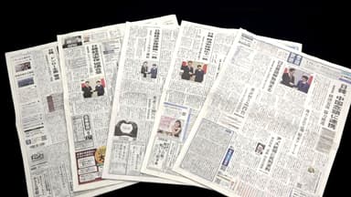 일 언론 "한일 경제·안보 협력 일치...중국 염두"