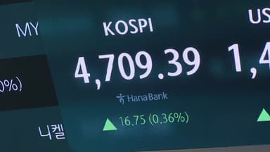 코스피 사상 첫 4,720선...9일 연속 최고치 경신
