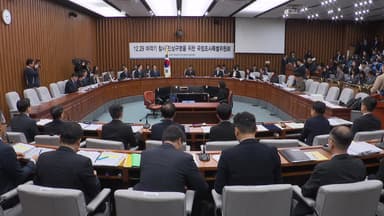 여야, 무안공항 둔덕 한목소리 질타..."관련 자료 없어"