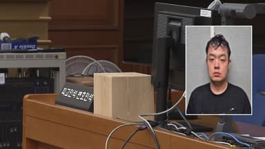 '대전 교제 살인' 장재원 1심 무기징역..."고의적 살인"