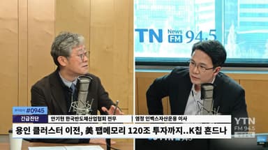 '주식 벼락거지' 공포감 솔솔, 전문가 "솔직히 당분간 큰 조정은..."