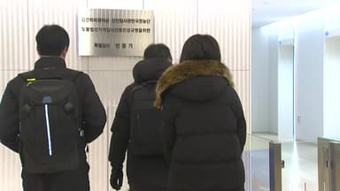 공수처, '통일교 편파 수사' 의혹 민중기 특검 압수수색