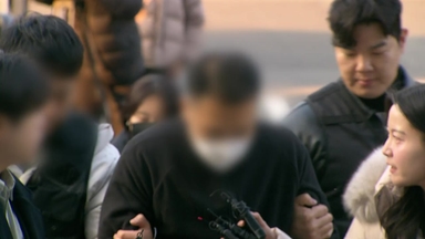 울산경찰청, '로맨스 스캠' 부부 구속영장 신청