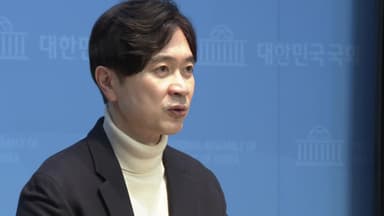 국힘 "'오천피 축배' 취한 대통령, 실물경제는 외면"