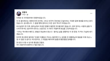 강훈식 "이해찬, 모든 길이 역사...가슴에 새기겠다"