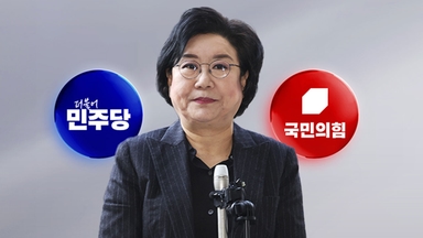 이혜훈 낙마에...민주 "결단 존중"·국힘 "만시지탄"