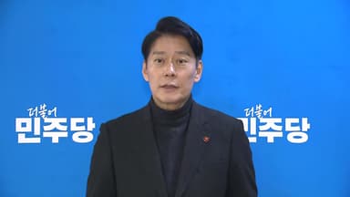 민주 "이해찬 장례기간 애도에 집중"...지도부가 운구 행렬 챙긴다