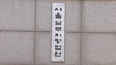 태국 범죄단체 '룽거' 한국 조직원 1심서 중형 선고