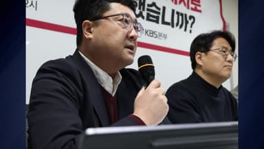 언론노조 KBS본부 "박장범 사장, 계엄 당시 보도국장에 미리 연락"