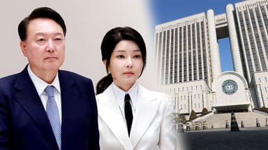 김건희, 첫 1심 선고...전직 대통령 부부 동반 실형 가능성은?