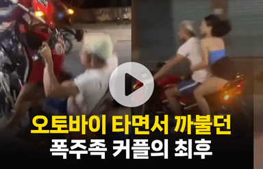 오토바이 폭주족 커플의 위험한 질주…인도 경찰이 경악한 이유는?