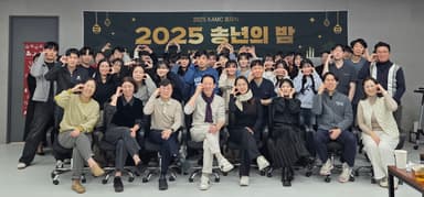 고려동물메디컬센터 한 해 성과 공유…"콘텐츠로 소통하는 병원"