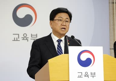 최교진 "대입 개편, 국교위와 폭넓게 논의…AI 기반 대입상담 내년 3월 도입"