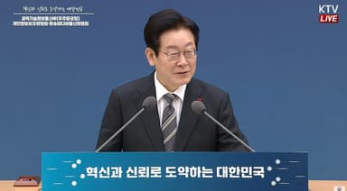 李대통령, 우주청 방문 요청에 "지드래곤 만나러 가야 되겠는데"