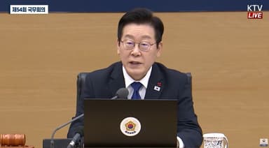 李대통령 "공직자 특별 헌신엔 특별한 보상…자긍심 갖고 일해야"