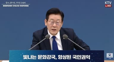 李대통령 "민간에 외국인 카지노 허가 안 돼…타당치 않아"