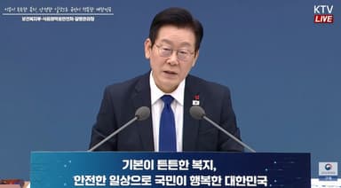 李대통령 "길에서 사람이 죽어"…응급실 뺑뺑이 대책 마련 지시