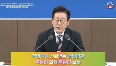 李대통령, 독립기념관장 불참에 불쾌감 "기분 나빠서 안 나온 건가"