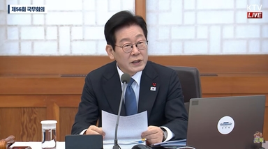 李대통령 "댓글 조작, 민주주의 위협 행위…검경서 잘 챙겨달라"