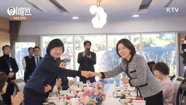 김혜경 여사, 中여성들에 떡만둣국 대접…"넉넉한 한 해 되기를"