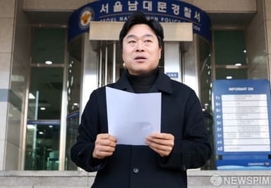 경찰, 이혜훈 '보좌진 갑질' 의혹 고발인 조사