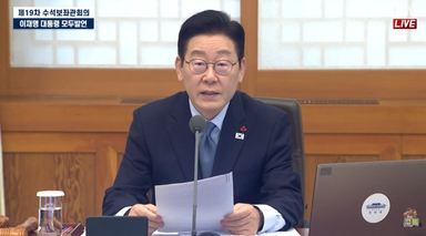 李대통령 "20대 남성 시간 많이 보내는 매체·공간 이해 필요"