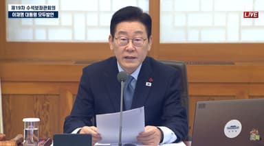 靑 "李대통령, 허위정보 대응 관련 '정통망법' 꼼꼼히 살펴봤다"