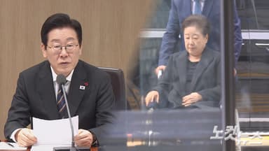 통일교 해산 현실화되나…이 대통령 "헌법 위반하면 해산시켜야"