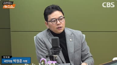 박정훈 "한동훈 딸 이름까지 공개? 인권유린"