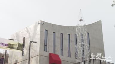 감리교, 강화도 최북단에 '평화통일 기도의 집' 준공