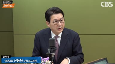 신동욱 "전재수의 사표? 대통령이 버렸다는 뜻"