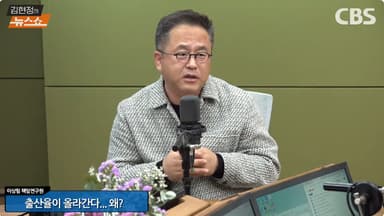 "저출생의 나비효과…프로야구 실책도 늘었습니다"