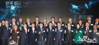 "시대의 고통 외면하지 않겠습니다"